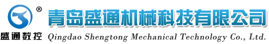 数控转塔冲床_数控冲床厂家_转塔冲床_青岛盛通科技