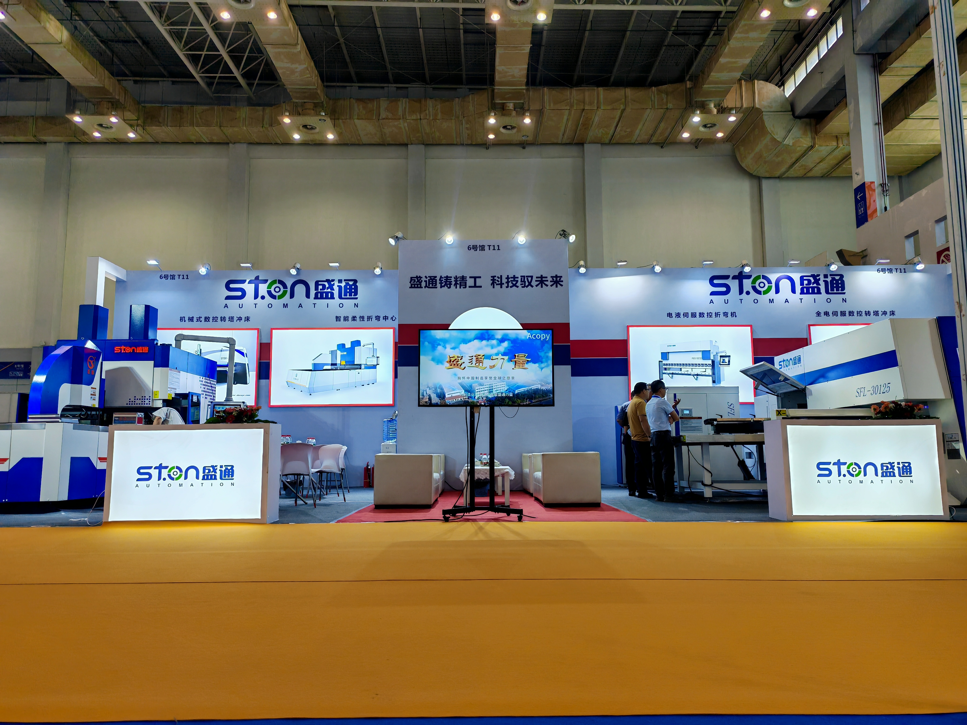 折弯中心推荐-青岛盛通机械柔性折弯中心：国产高端钣金加工设备