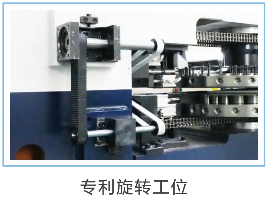 机械式数控冲床