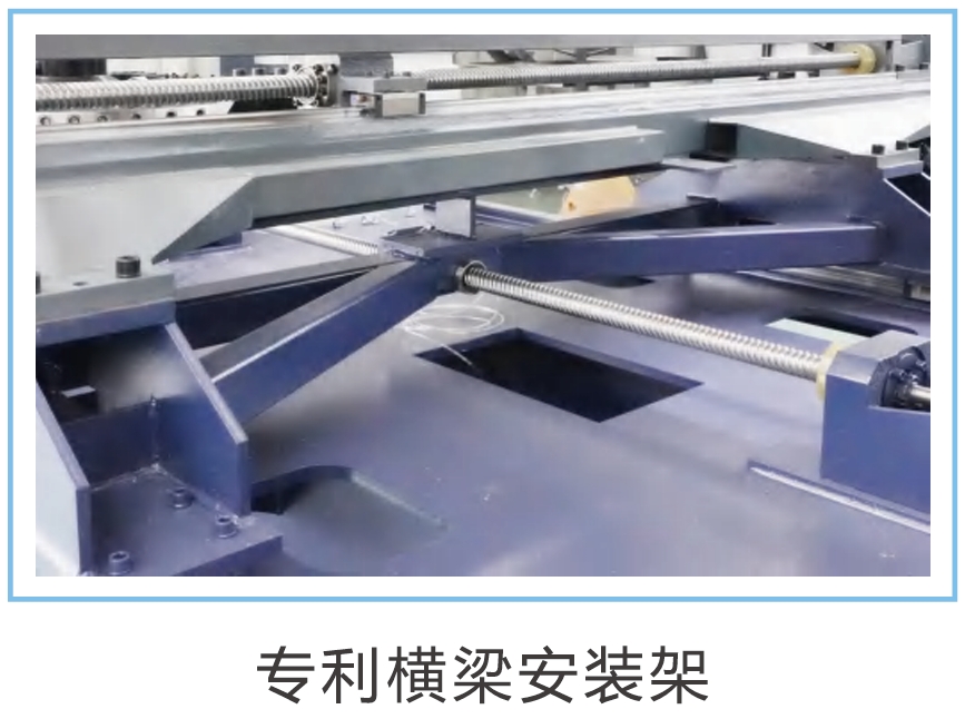 机械式数控冲床