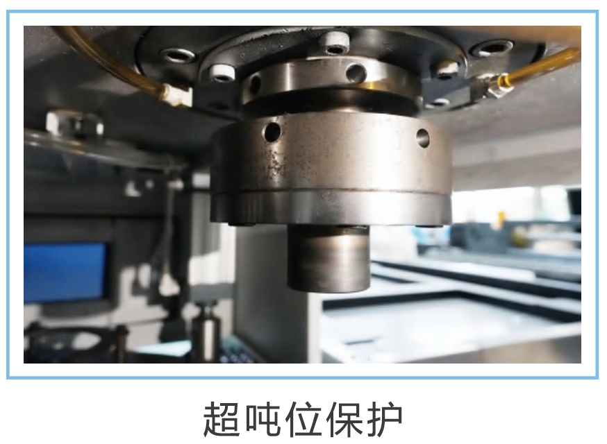 机械式数控冲床