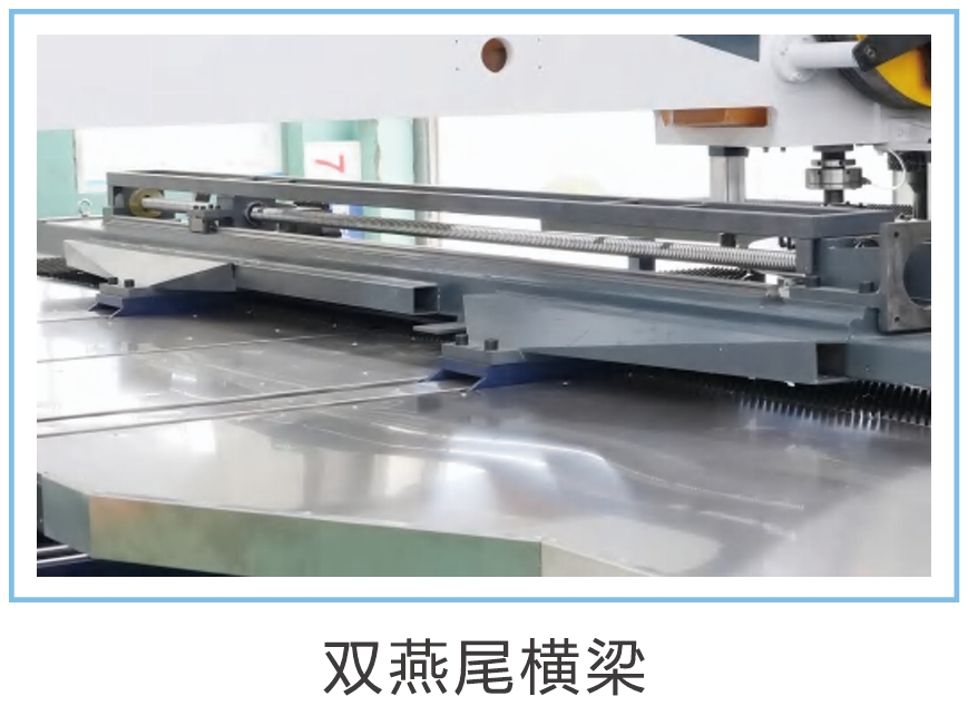 机械式数控冲床