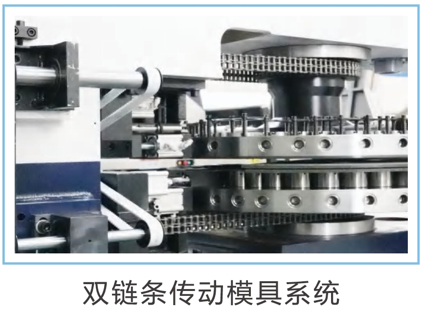 机械式数控冲床